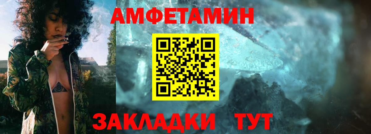Дубна  АМФ Premium  АМФ  Вход с VPN 
