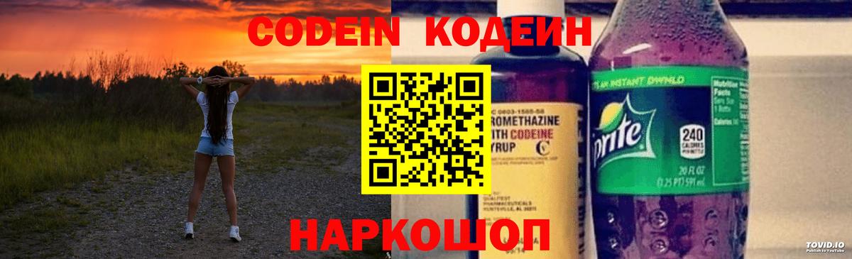 МДМА  Cocaine  Меф   Дубна  Вход с VPN  ГЕРОИН  Марихуана  ГАШИШ  Меф 