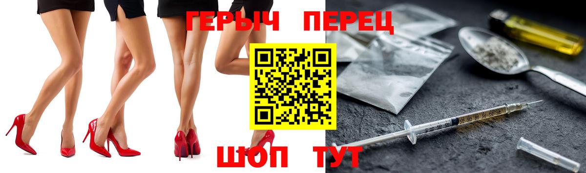 Дубна  Героин герыч  Вход с VPN 
