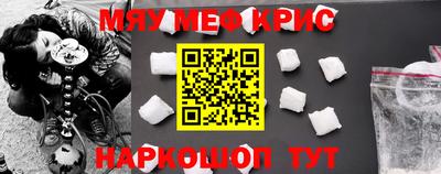 меф VHQ Дубна