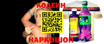 эйфоретик Донецк