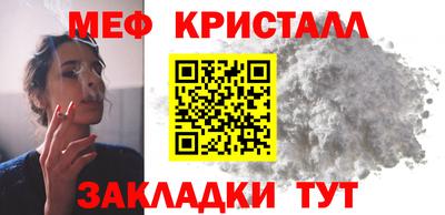 эйфоретик Донецк