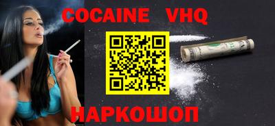 меф VHQ Дубна