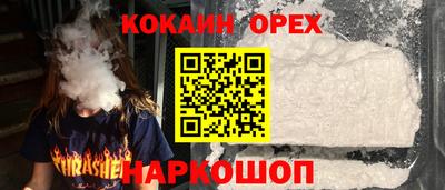 эйфоретик Донецк
