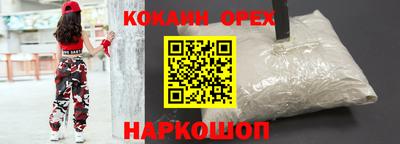 эйфоретик Донецк