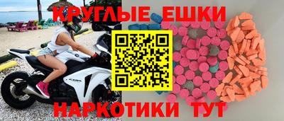 меф VHQ Дубна