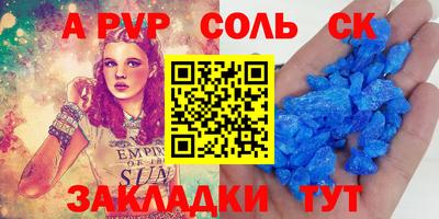 амфетамин Донской