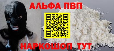амфетамин Донской
