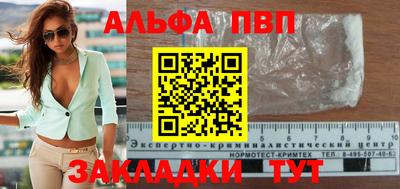 эйфоретик Донецк
