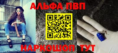 эйфоретик Донецк
