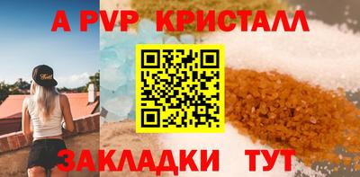 эйфоретик Донецк