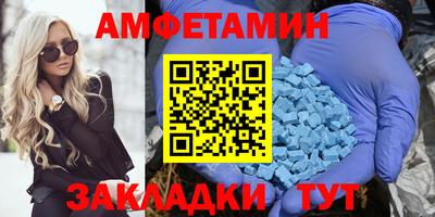меф VHQ Дубна