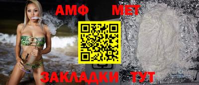 амфетамин Донской