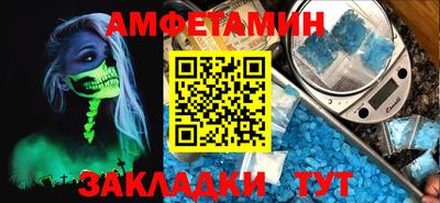 эйфоретик Донецк