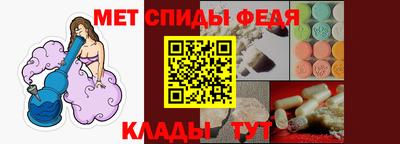 амфетамин Донской