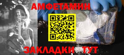 меф VHQ Дубна
