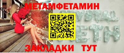 эйфоретик Донецк