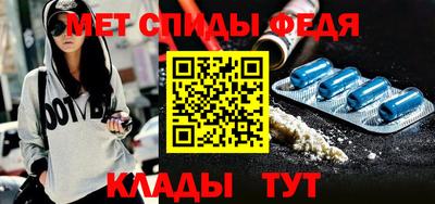 меф VHQ Дубна