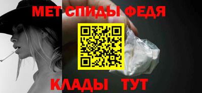 эйфоретик Донецк