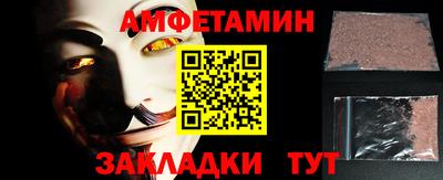 эйфоретик Донецк