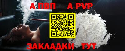 амфетамин Донской