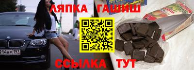 меф VHQ Дубна