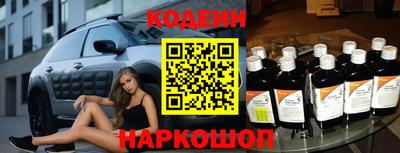 эйфоретик Донецк