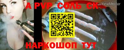 меф VHQ Дубна