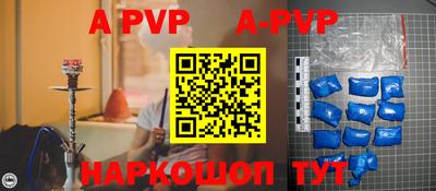 амфетамин Донской