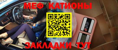 эйфоретик Донецк