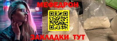 эйфоретик Донецк
