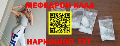 меф VHQ Дубна