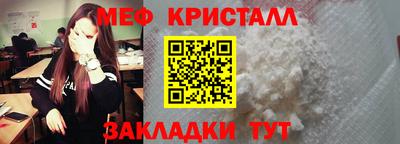 амфетамин Донской