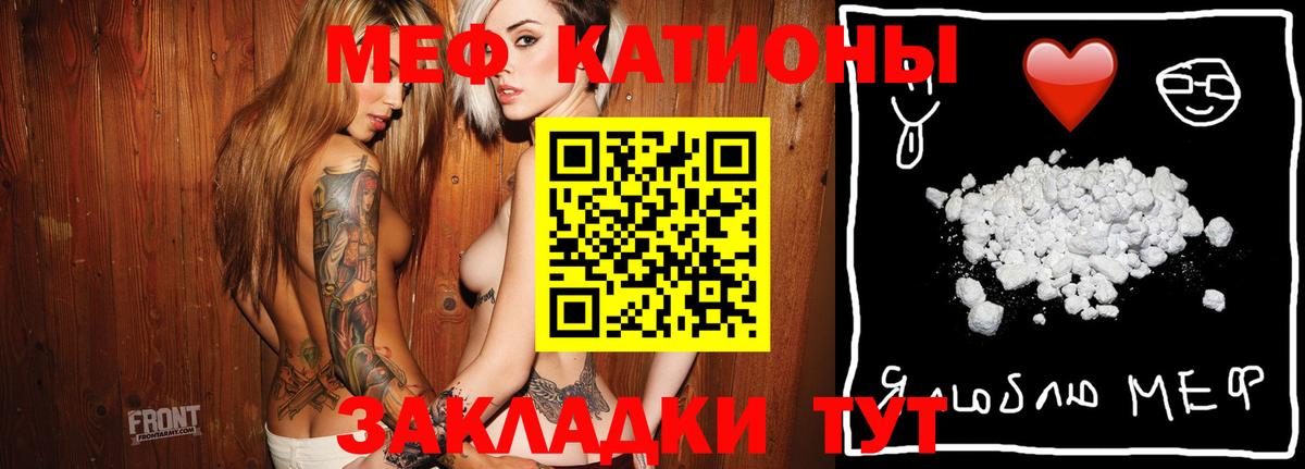 МЕФ кристаллы Дубна