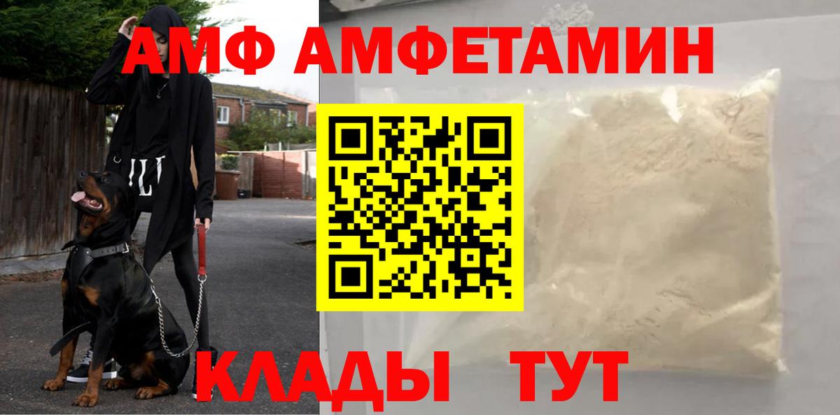 МЕТАМФЕТАМИН винт Дубна