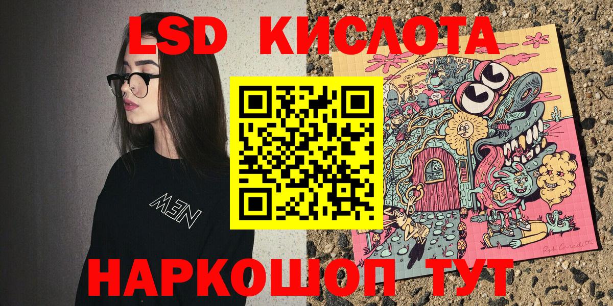 Марки NBOMe 1,8мг Дубна